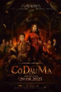 Невеста смотреть онлайн бесплатно в хорошем качестве лордфильм