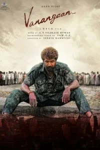  Глухой  смотреть онлайн бесплатно в хорошем качестве лордфильм